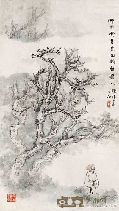 沈子丞 看鸟鸣翠 立轴 73×41cm